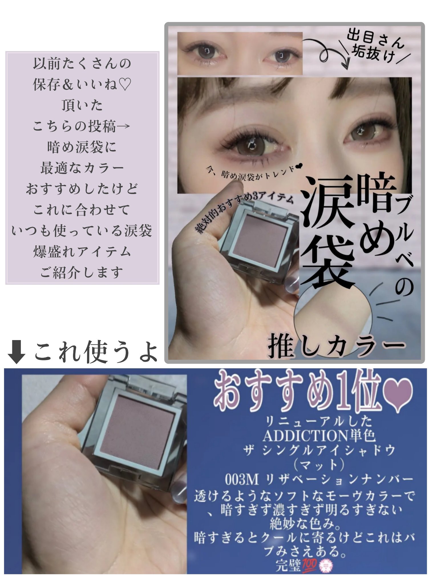 アートクラス スマージングアンダーライナー/too cool for school/ペンシルアイライナーを使ったクチコミ（2枚目）