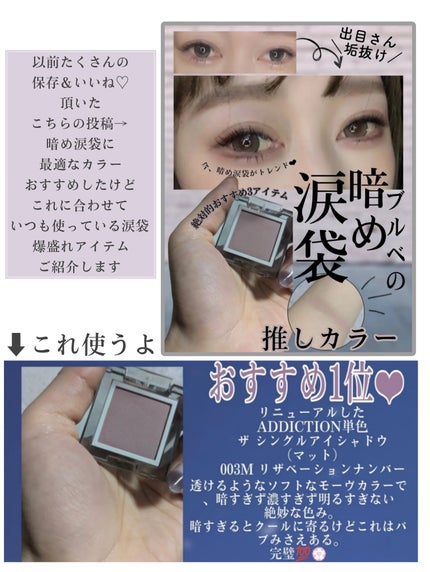 アートクラス スマージングアンダーライナー/too cool for school/ペンシルアイライナーを使ったクチコミ(2枚目)