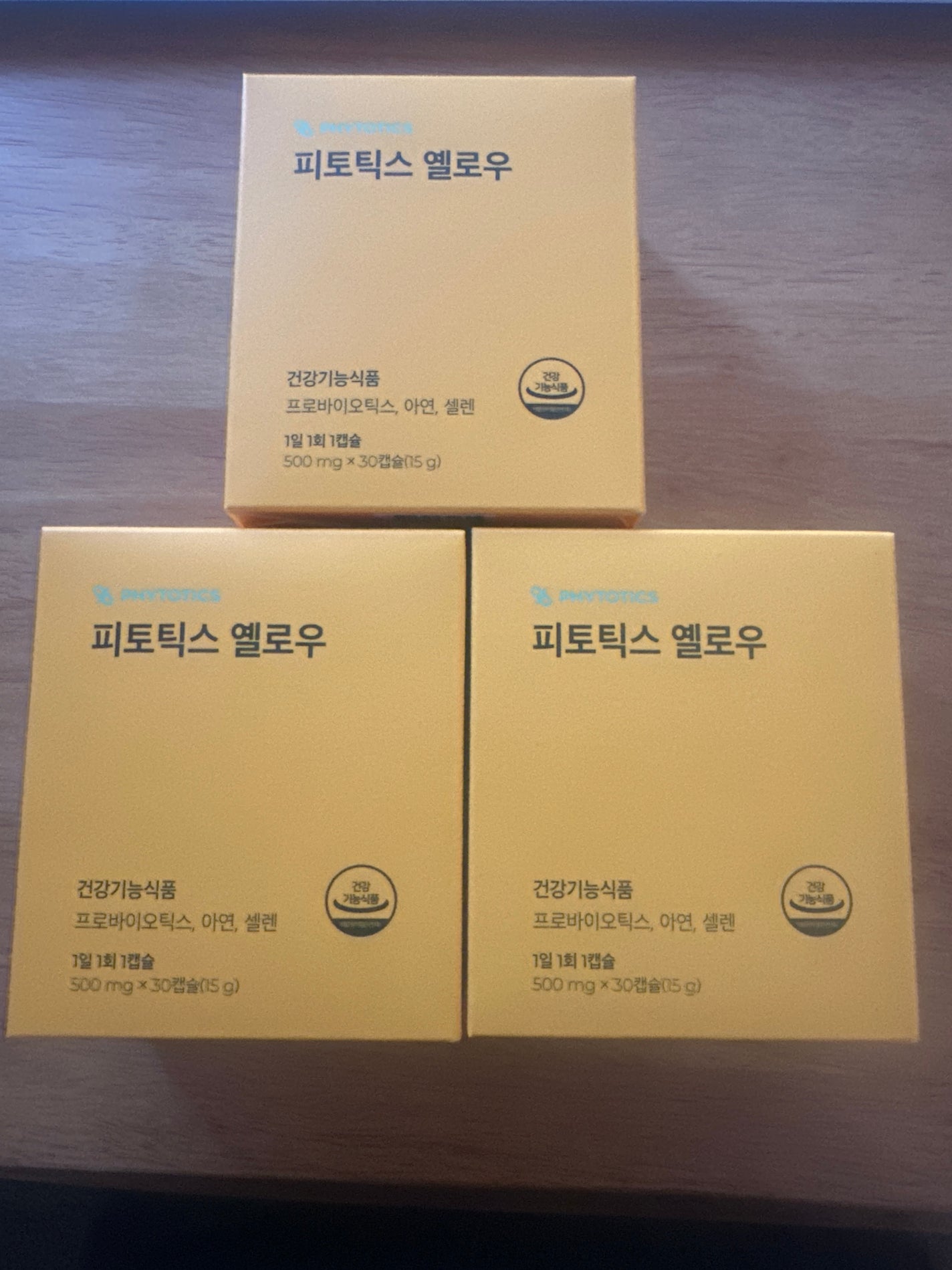 フィトティクス黄色/PHYTOTICS/美容サプリメントを使ったクチコミ(1枚目)