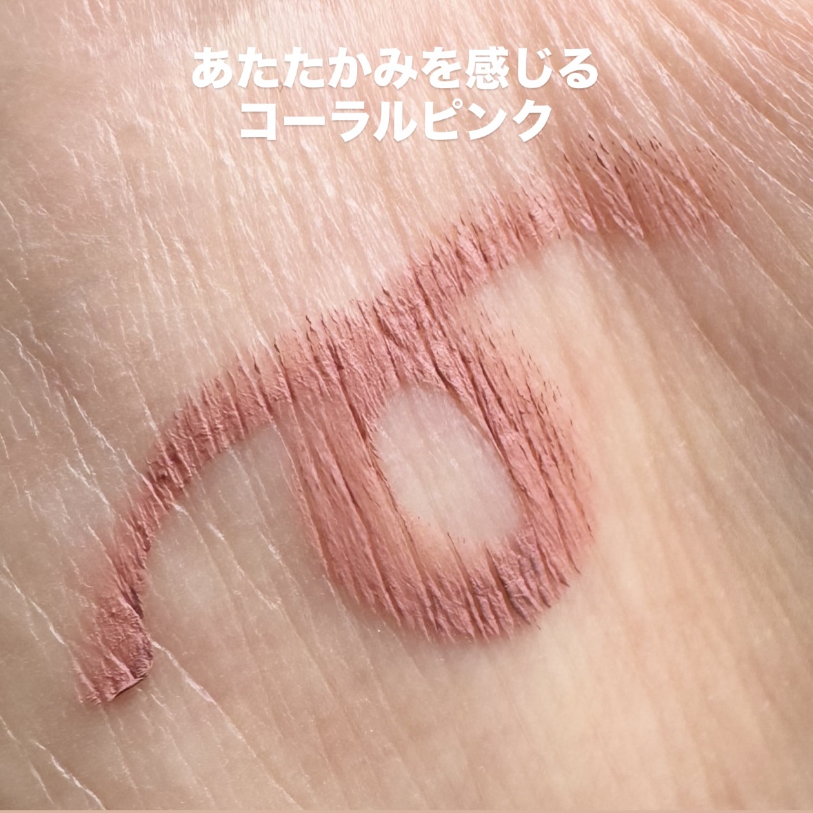 ケイト リップモンスター/KATE/口紅を使ったクチコミ（3枚目）