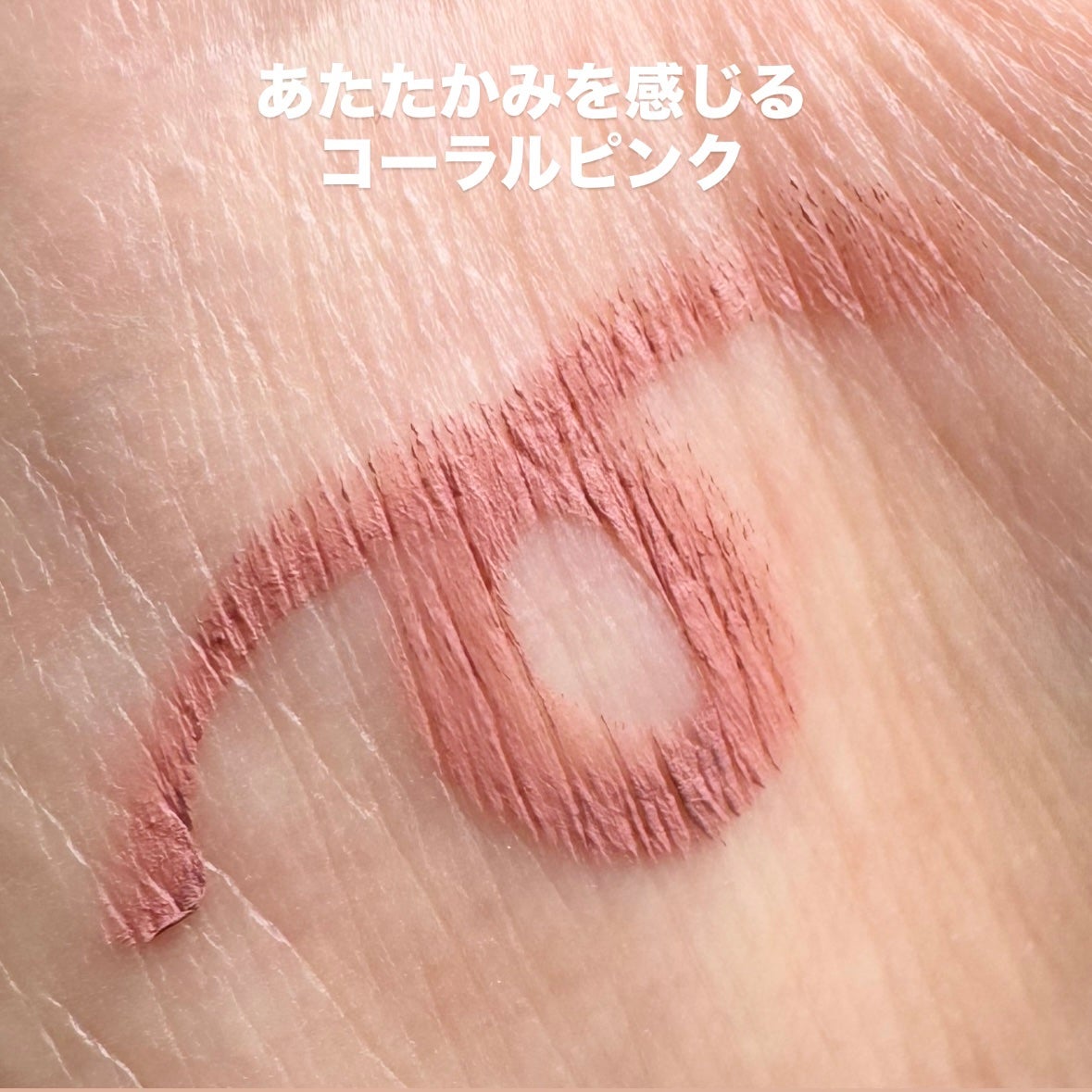 ケイト リップモンスター/KATE/口紅を使ったクチコミ(3枚目)