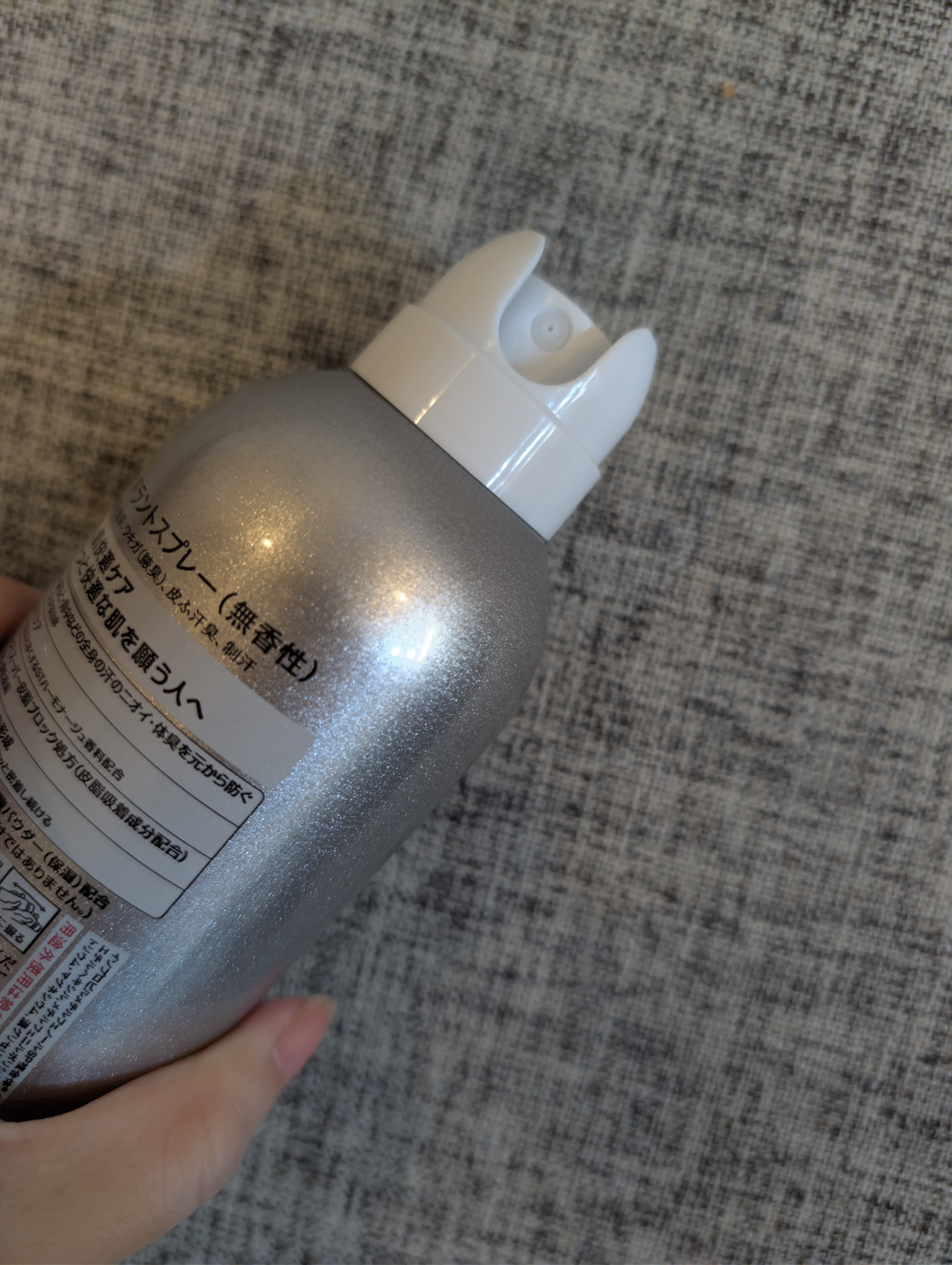 デオドラントスプレー（無香性）/エージーデオ24/デオドラント・制汗剤を使ったクチコミ（2枚目）