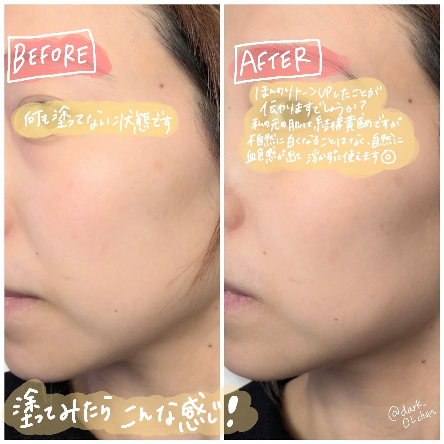 ミネラルインナートリートメントベース/エトヴォス/化粧下地を使ったクチコミ（2枚目）