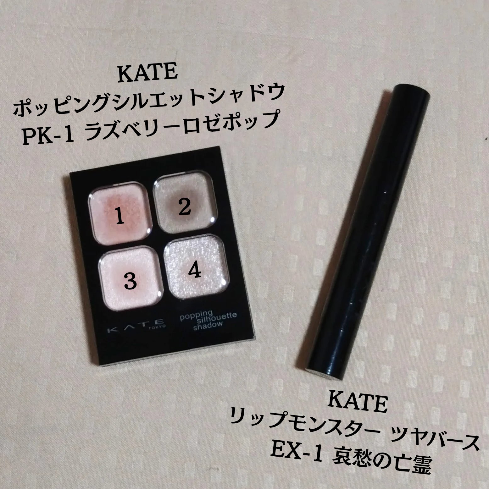 クリーミータッチライナー/キャンメイク/ジェルアイライナーを使ったクチコミ（1枚目）