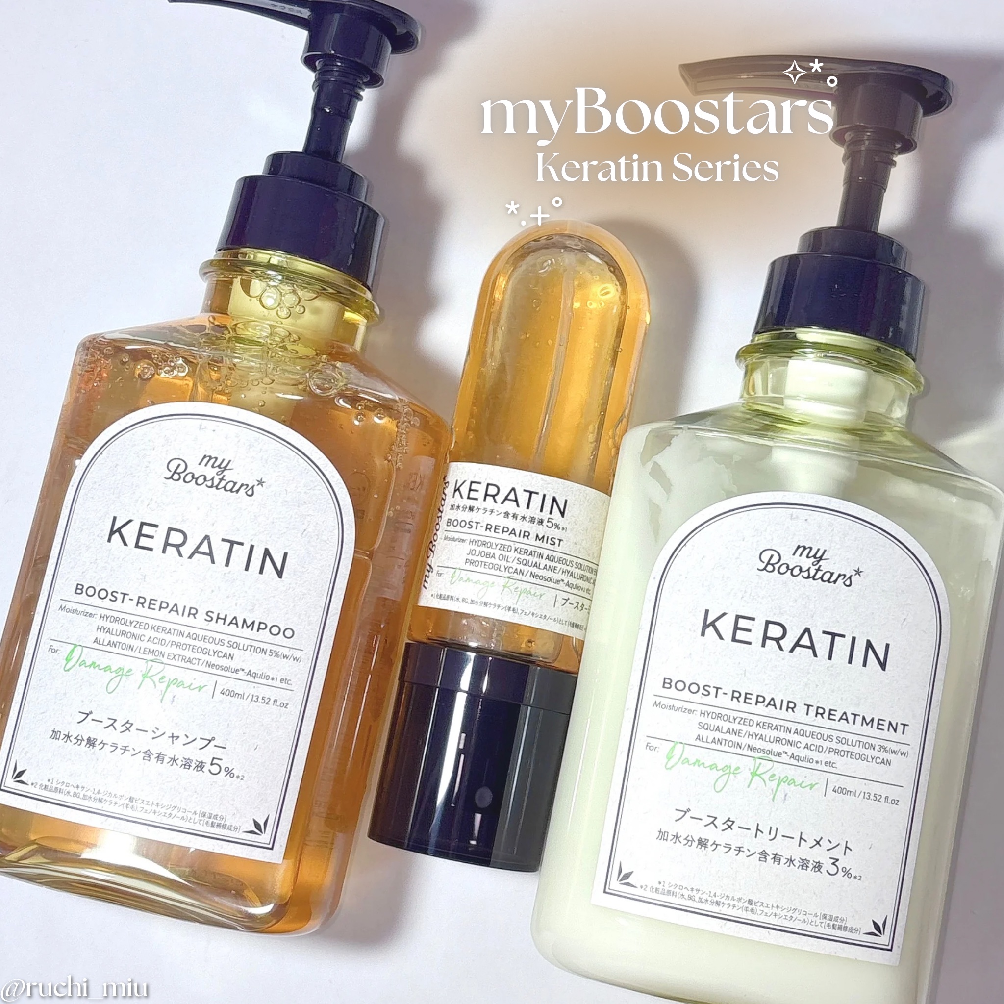 ケラチン ブースター [ダメージリペア] ３点セット シトラスサボンの香り/マイブースターズ/その他キットセットを使ったクチコミ（1枚目）