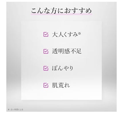 チェルラー パーフェクト クレンジングジェル/CELLULA/クレンジングジェルを使ったクチコミ(5枚目)