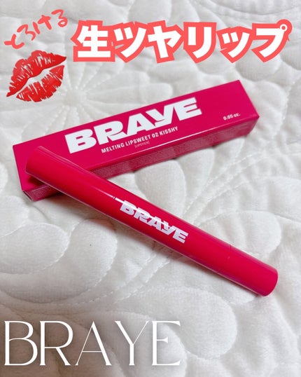 メルティングリップスウィート/BRAYE/口紅を使ったクチコミ(1枚目)