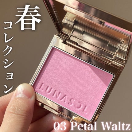 カラーリングブリーズ/LUNASOL/パウダーチークを使ったクチコミ(1枚目)