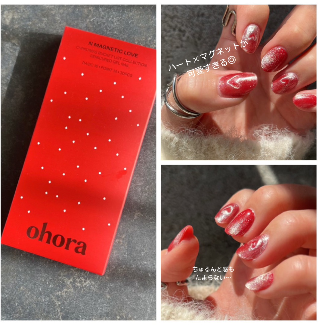 セミキュアジェルネイル（ハンド）/ohora/ネイルシールを使ったクチコミ（2枚目）