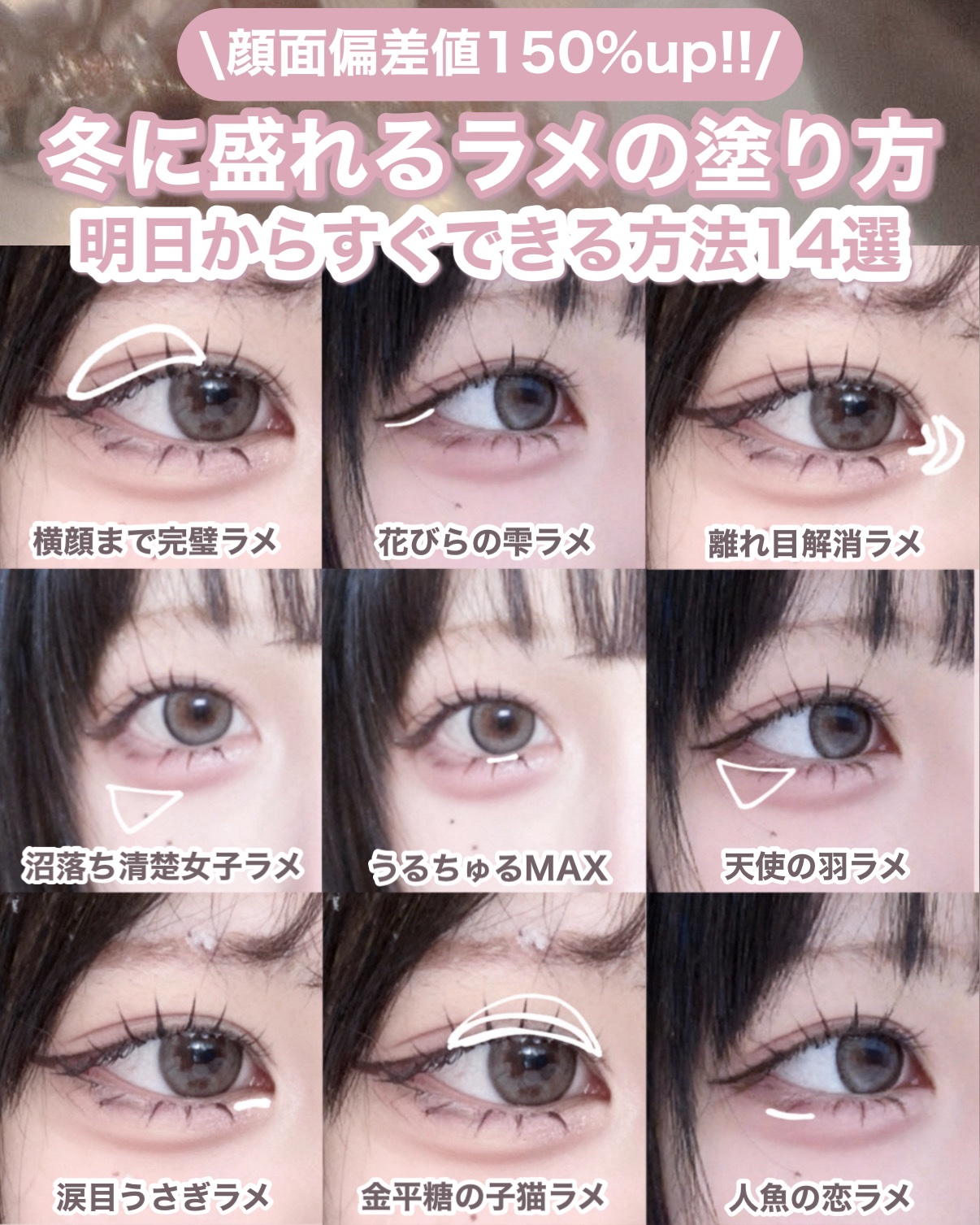 ラストオート ジェルアイライナー/BBIA/ジェルアイライナーを使ったクチコミ（1枚目）