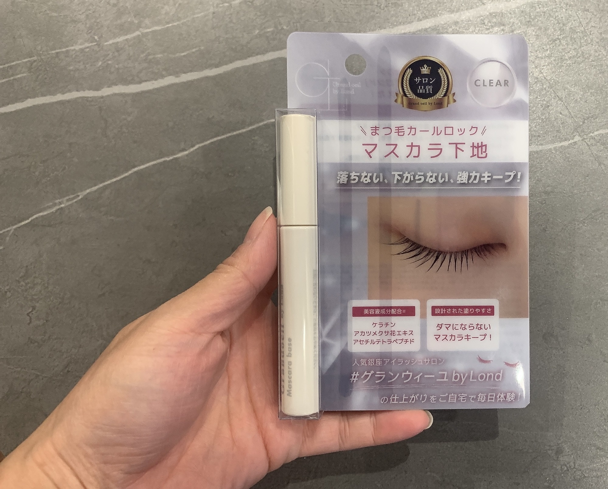 グランウィーユGINZAwithミラボーテ　まつ毛キープマスカラ下地CL（クリア）/ミラボーテ/マスカラ下地を使ったクチコミ（2枚目）