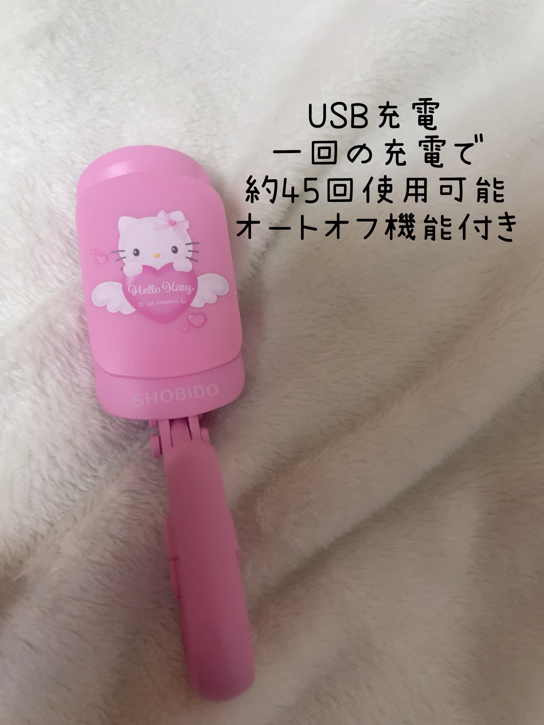 はさんであがるヒートカーラー/SHOBIDO/ホットビューラーを使ったクチコミ（2枚目）