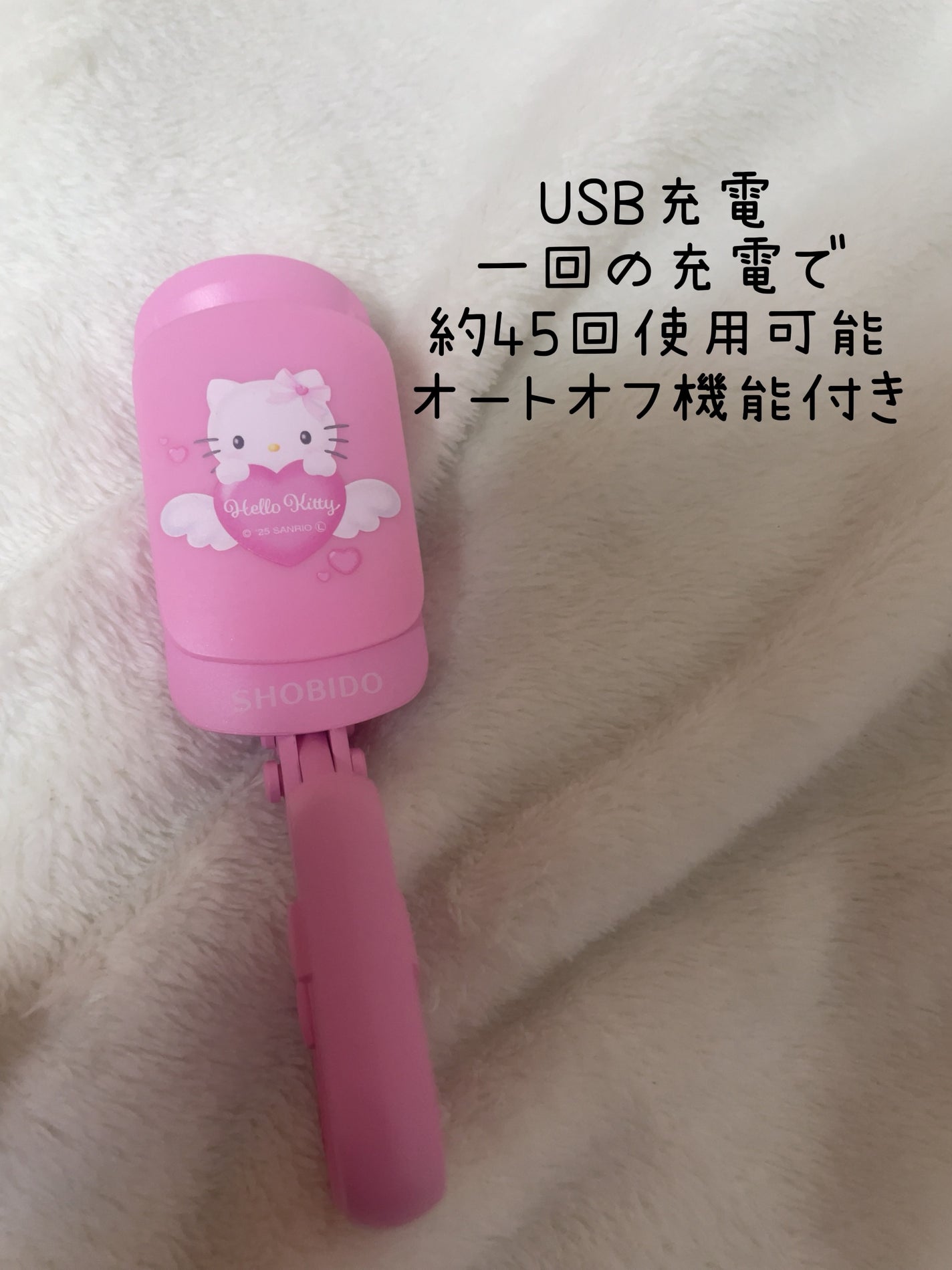 はさんであがるヒートカーラー/SHOBIDO/ホットビューラーを使ったクチコミ(2枚目)