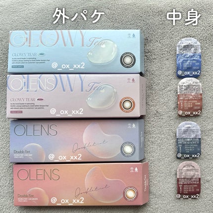Double Tint 1day/OLENS/カラーコンタクトレンズを使ったクチコミ(5枚目)