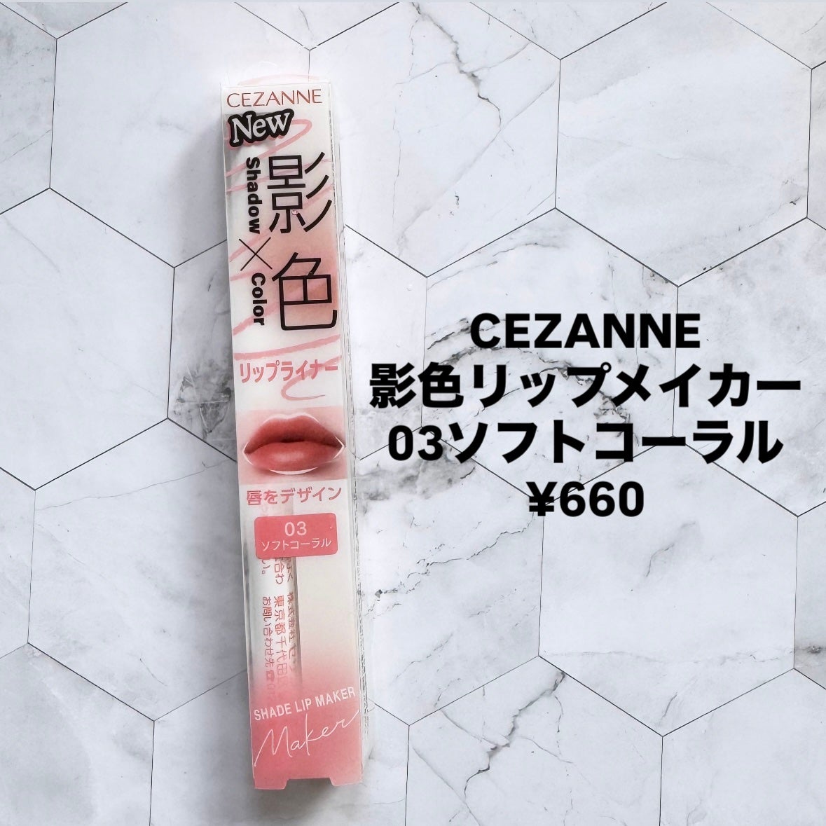 ケイト リップモンスター/KATE/口紅を使ったクチコミ(2枚目)