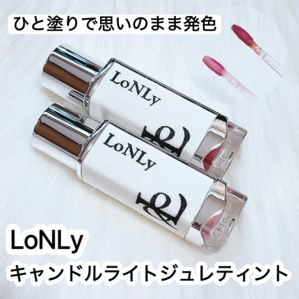 キャンドルライトジュレティント CL08 Scherzo(三拍子)/LoNLy /リップティントの画像