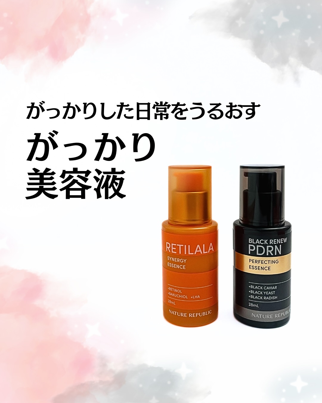 ブラックPDRN 美容液/ネイチャーリパブリック/美容液を使ったクチコミ（1枚目）