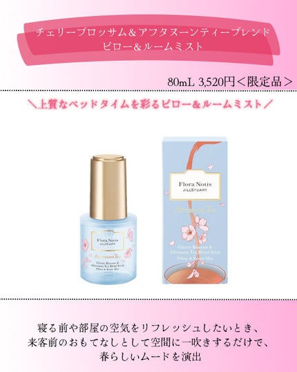 ori on LIPS 「新作コスメ˗ˏˋꪔᥱꪔ᥆ᝰ✍︎ˎˊ˗❁.˚‧º‧┈┈┈┈┈┈┈..」(5枚目)