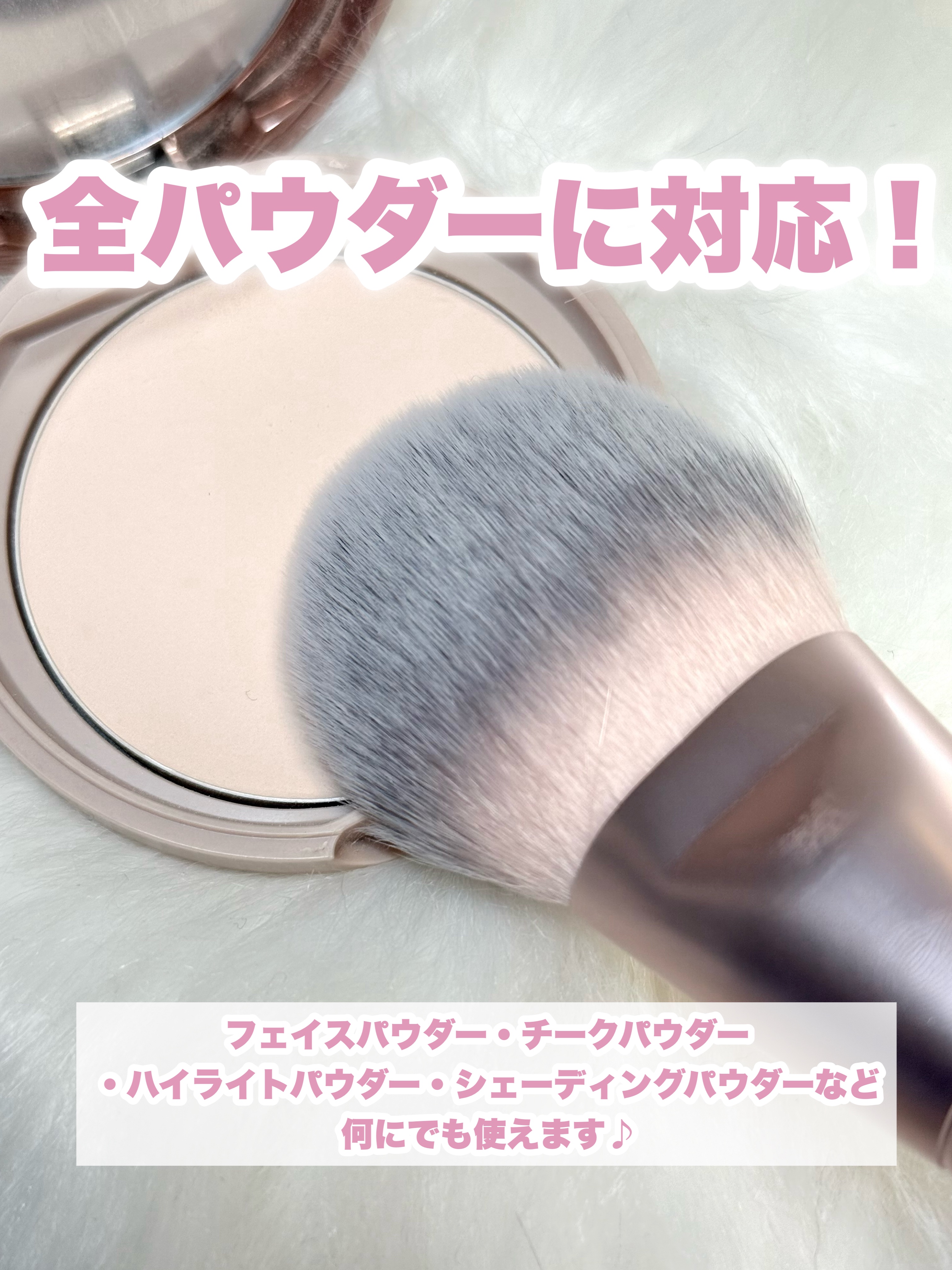 パウダーファンブラシ/ロージーローザ/メイクブラシを使ったクチコミ（3枚目）