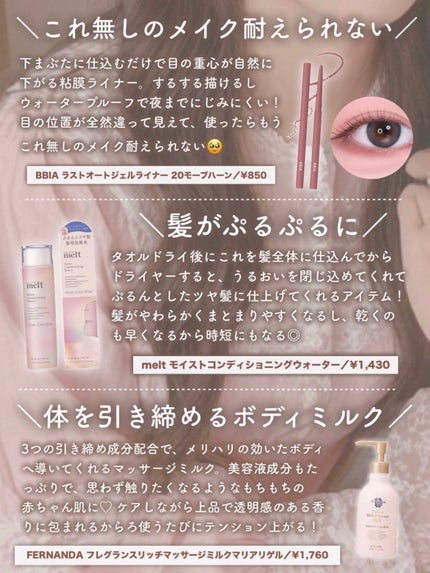 入浴剤/キュレル/保湿系入浴剤を使ったクチコミ(4枚目)