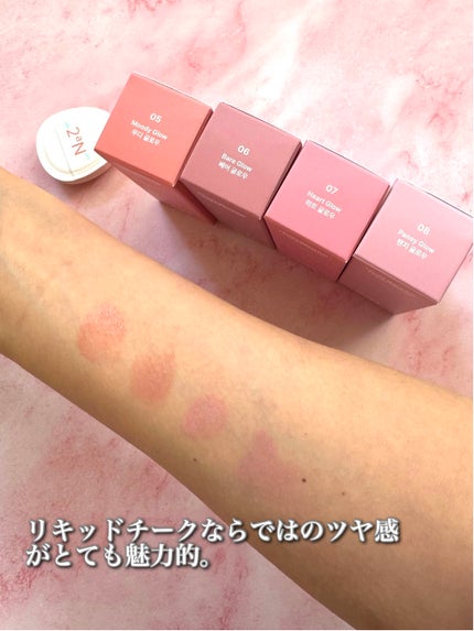 やんみ on LIPS 「韓国のビューティーブランド2aN(トゥーエーエヌ)🇰🇷@2an..」(3枚目)