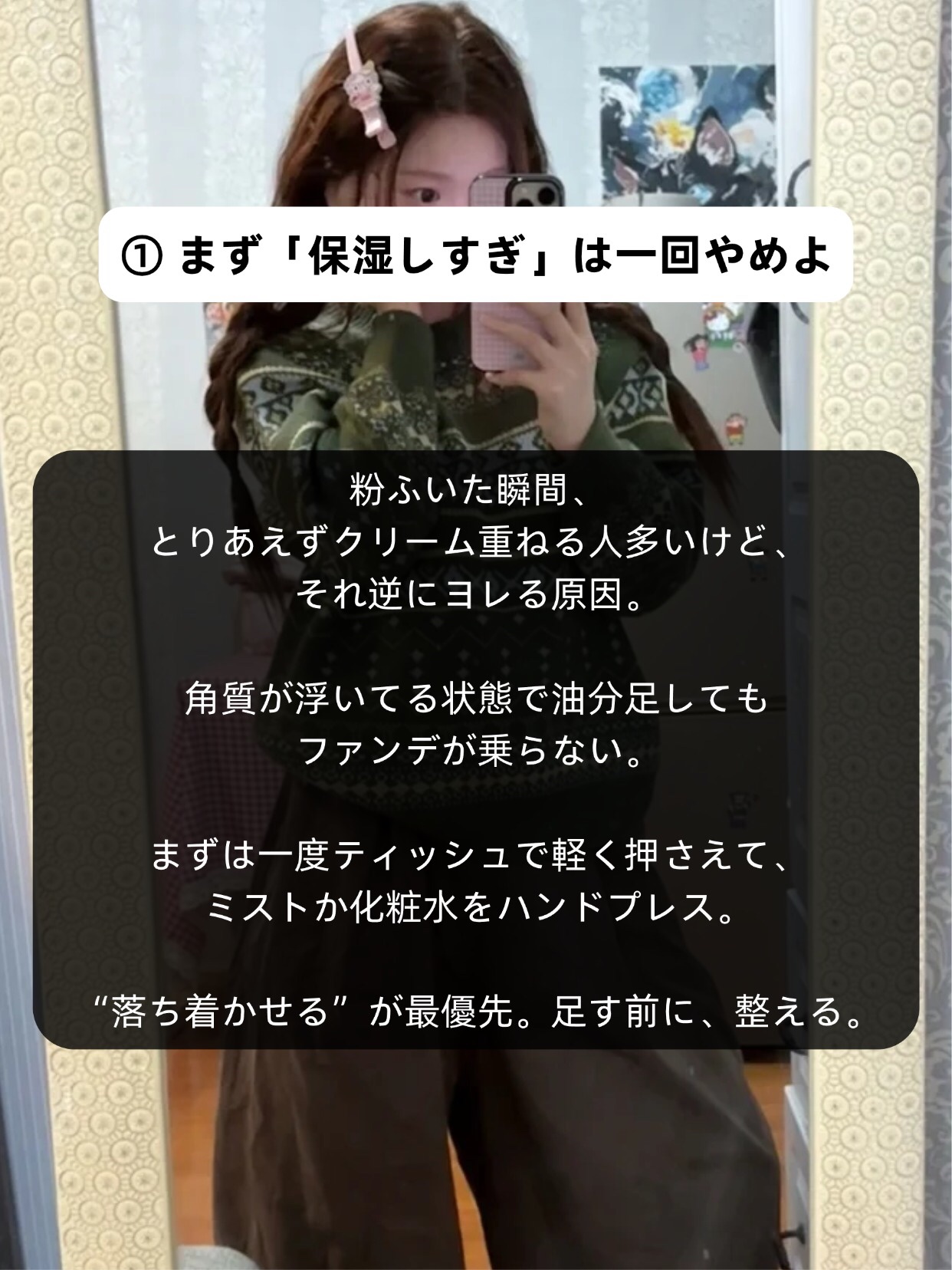 アネトス バランシング トリートメントクリーム/Anetos/フェイスクリームを使ったクチコミ（2枚目）