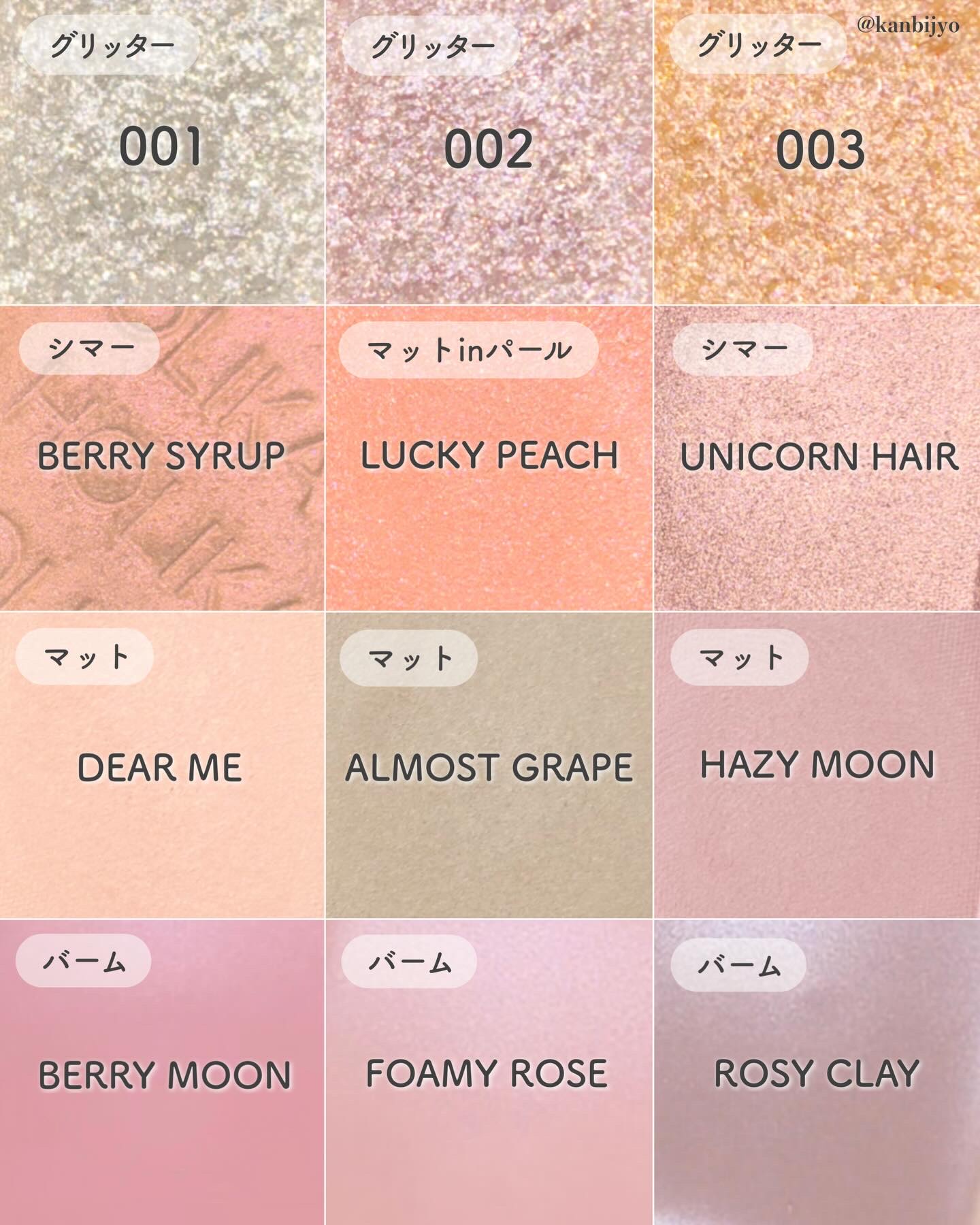 マイフェイブピースアイシャドウ/HOLIKA HOLIKA/単色アイシャドウを使ったクチコミ（3枚目）