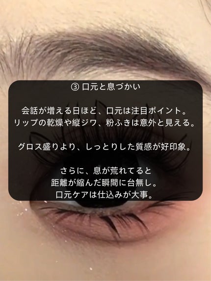 アネトス バランシング トリートメントクリーム/Anetos/フェイスクリームを使ったクチコミ(4枚目)