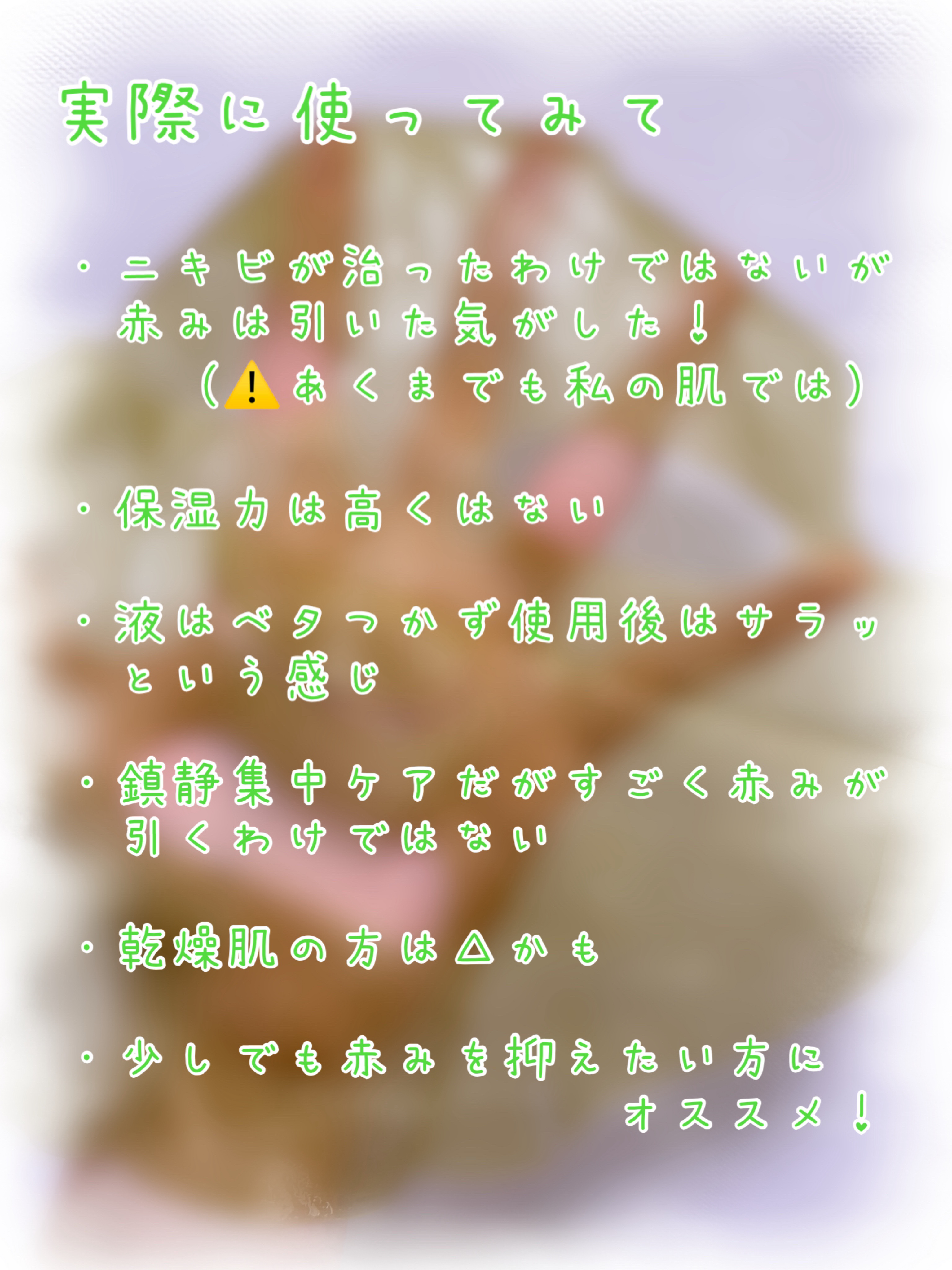 ドクダミ77 % 鎮静マスクパック 1枚/Anua/シートマスク・パックを使ったクチコミ（3枚目）