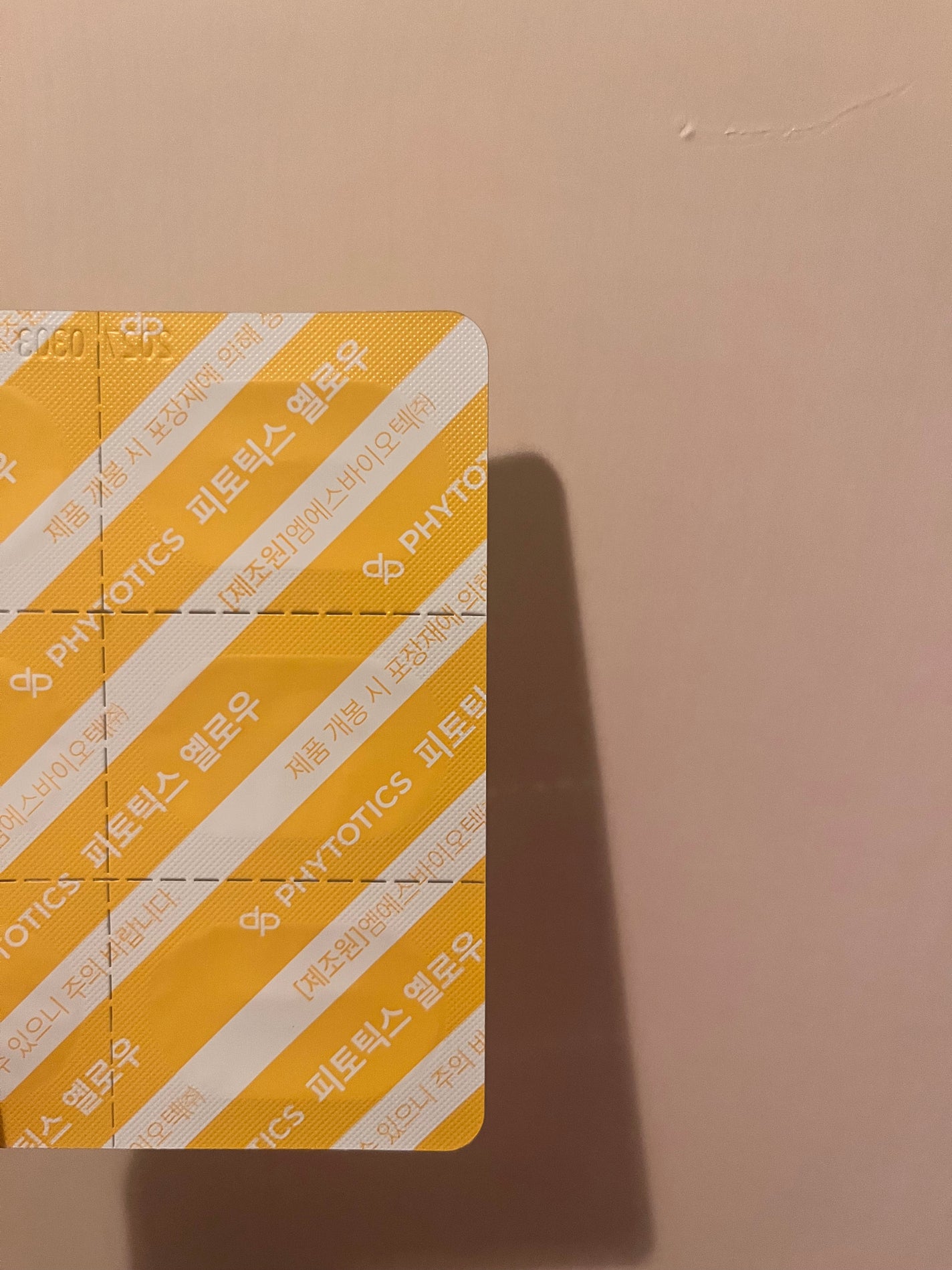 フィトティクス黄色/PHYTOTICS/美容サプリメントを使ったクチコミ(2枚目)