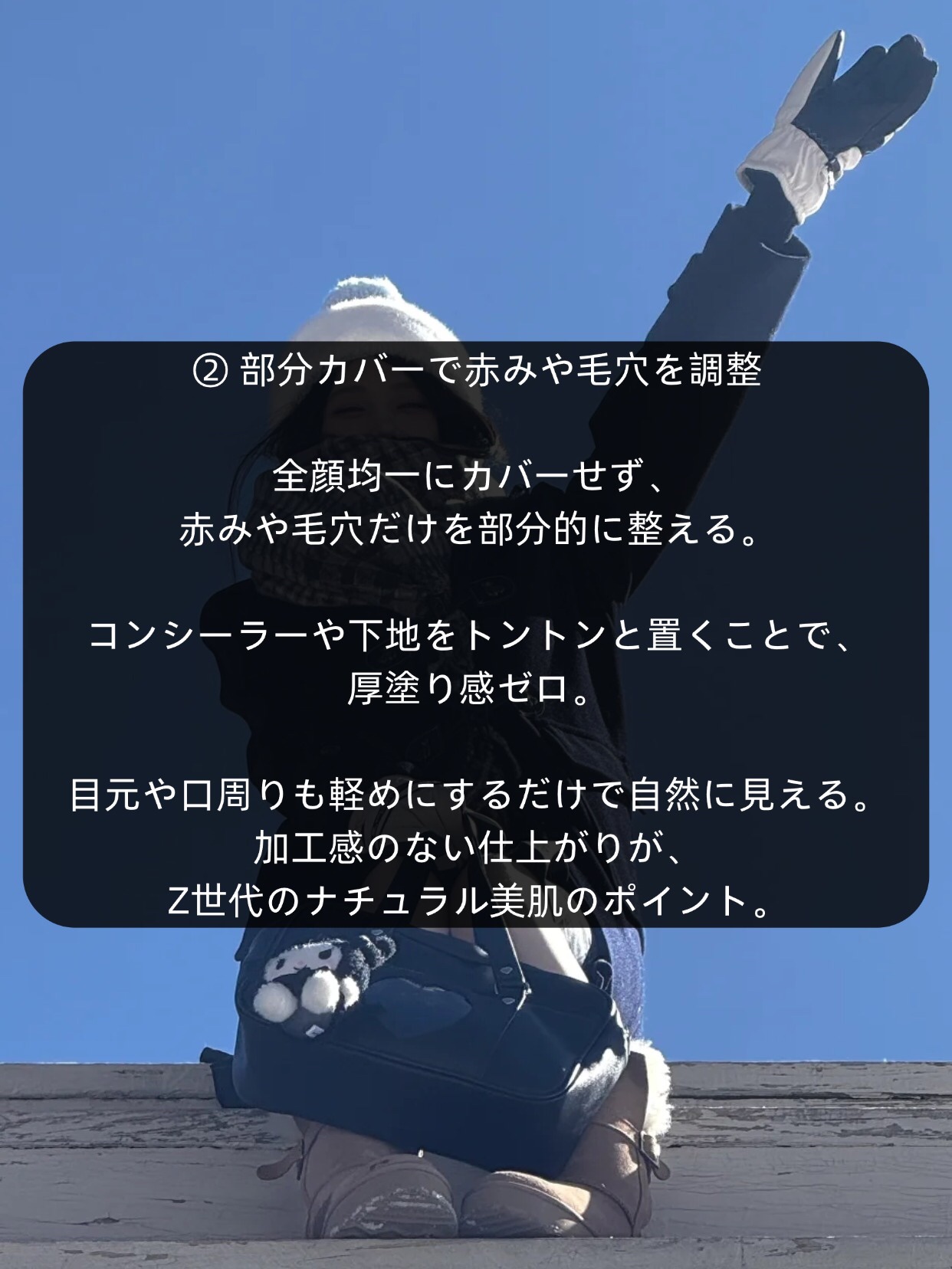 アネトス バランシング トリートメントクリーム/Anetos/フェイスクリームを使ったクチコミ（3枚目）