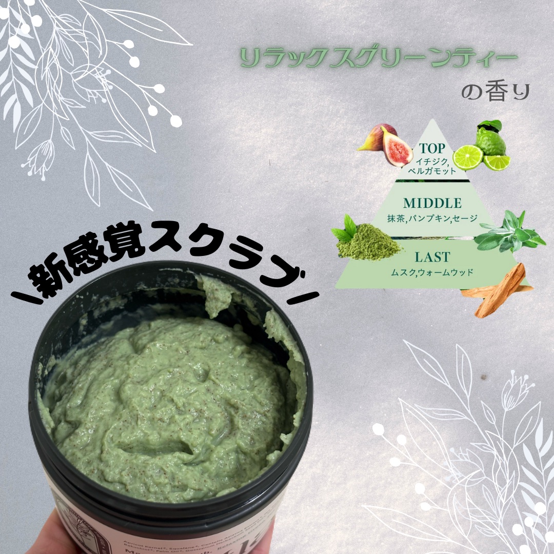 オフラットマシュピールスクラブ/Offlat/ピーリングを使ったクチコミ（2枚目）