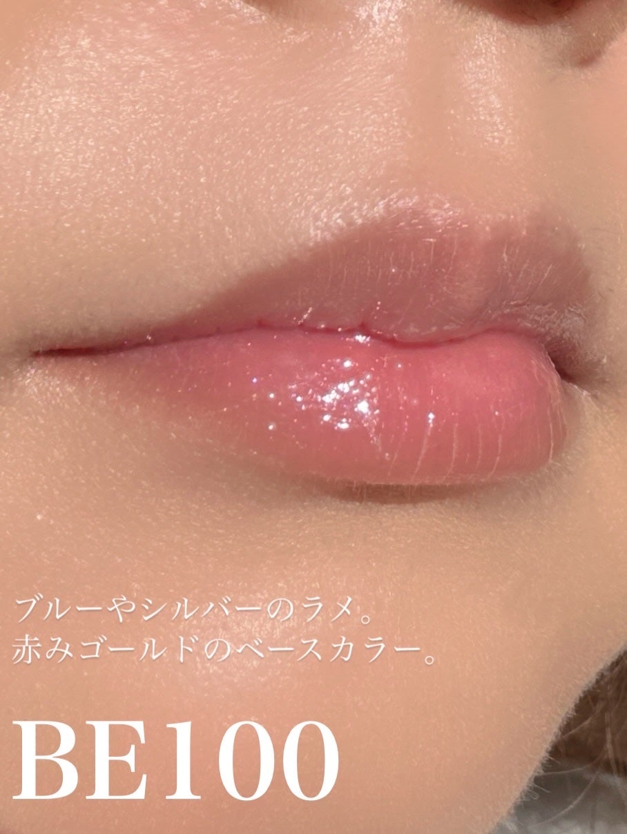 Bloom Collection グロスプランパー(限定カラー)/マキアージュ/リップグロスを使ったクチコミ(3枚目)