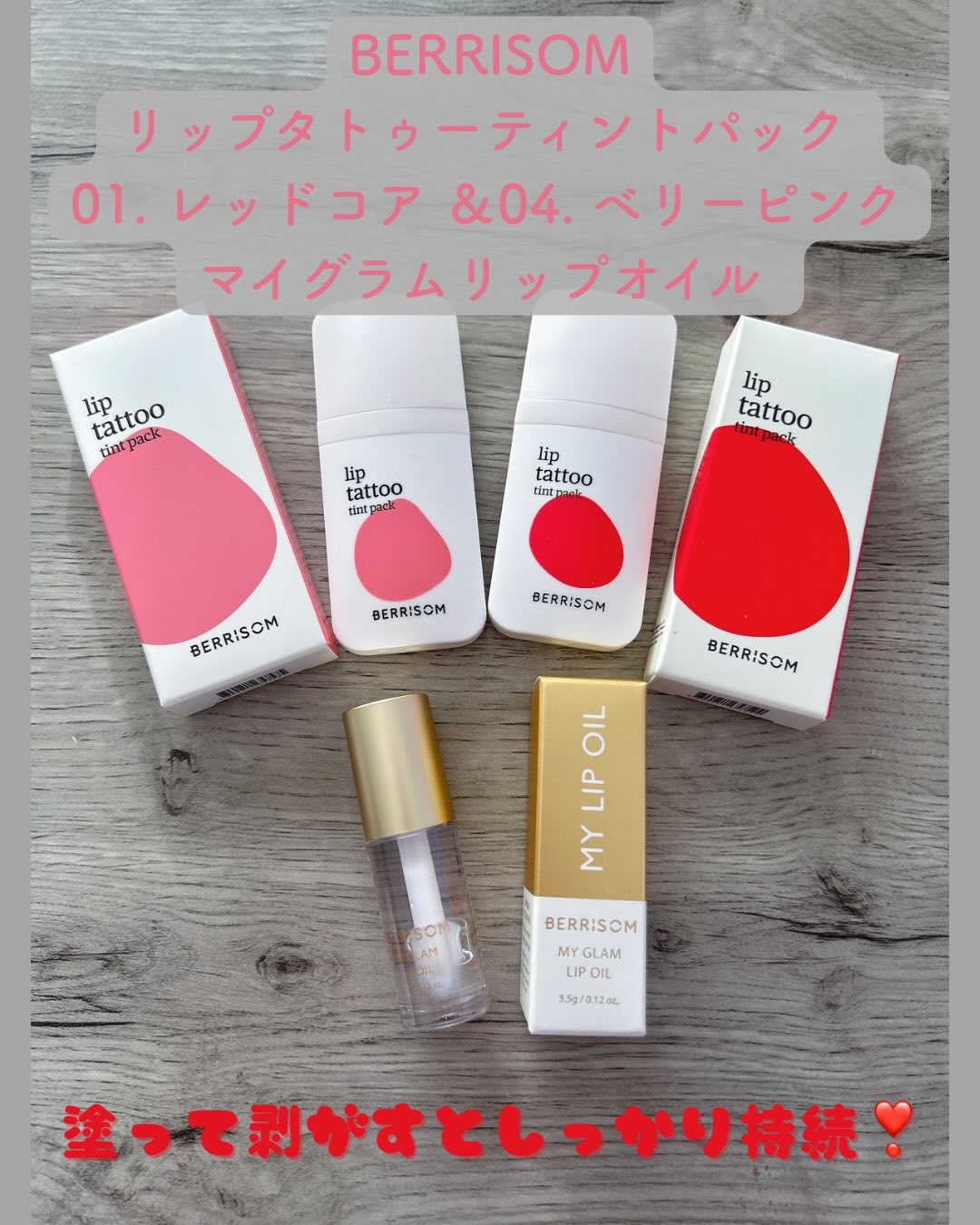 を使ったクチコミ（1枚目）