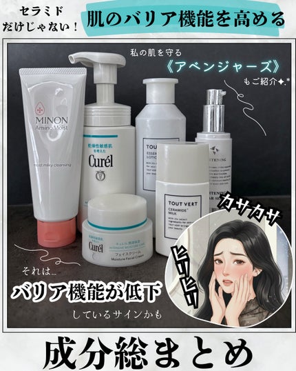 潤浸保湿 泡洗顔料/キュレル/泡洗顔を使ったクチコミ(1枚目)