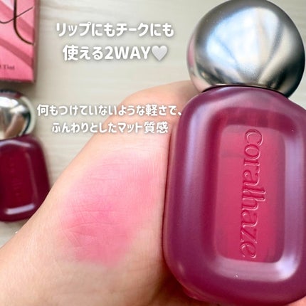 ベア ベルベット ティント/Coralhaze/リップティントを使ったクチコミ(3枚目)