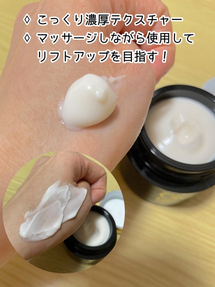 オバジX ダーマアドバンスドリフト/オバジ/フェイスクリームを使ったクチコミ(2枚目)