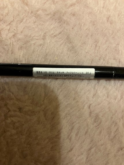 スリムスケッチアイブロウペンシル/U R GLAM/アイブロウペンシルを使ったクチコミ(2枚目)