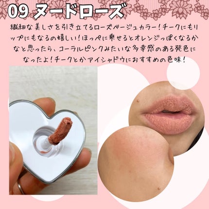 シルバーパース ムースクリーム リップ&チーク/oiad/ジェル・クリームチークを使ったクチコミ(3枚目)