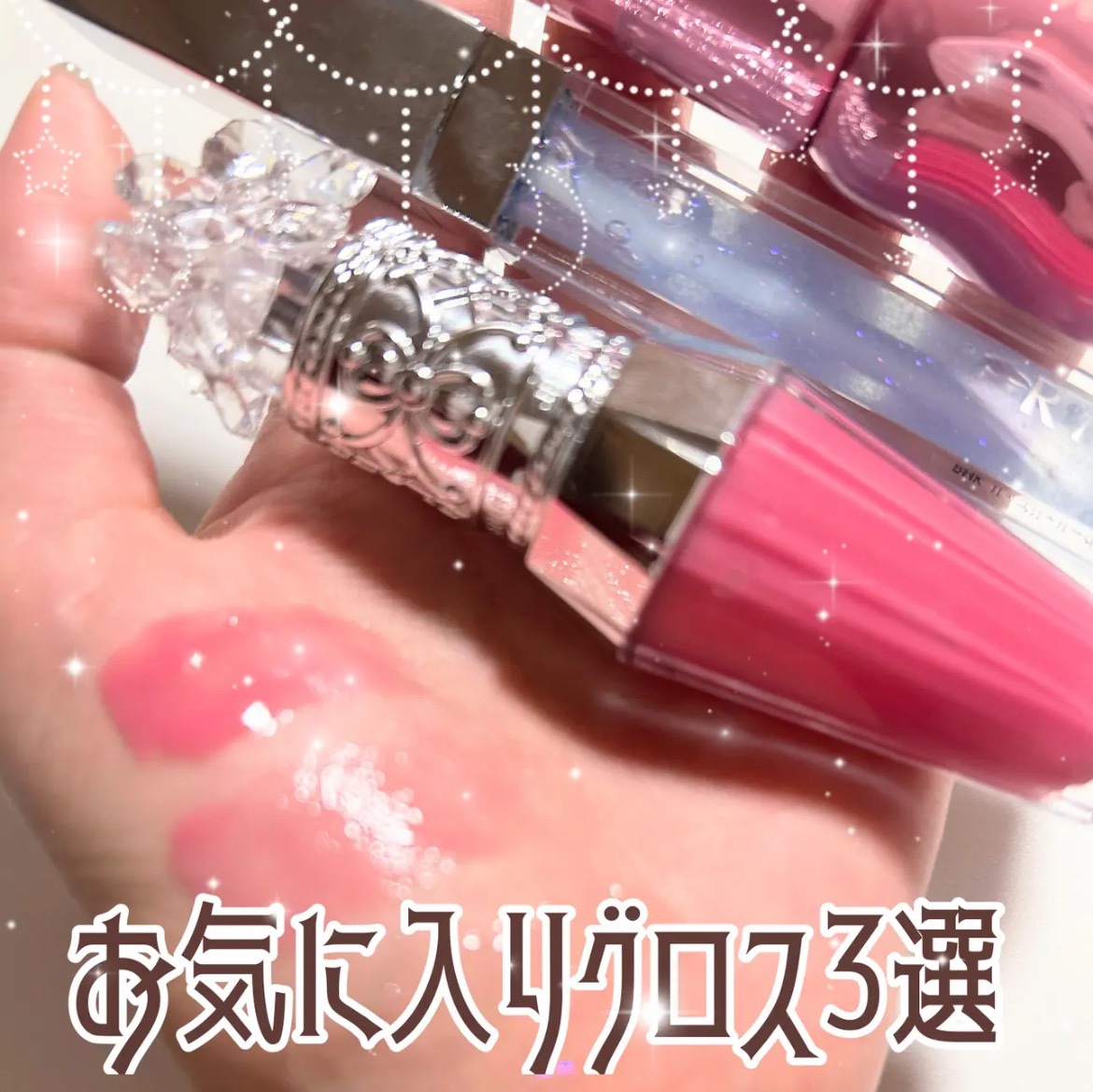 RMK リップジェリーグロス/RMK/リップグロスを使ったクチコミ（1枚目）