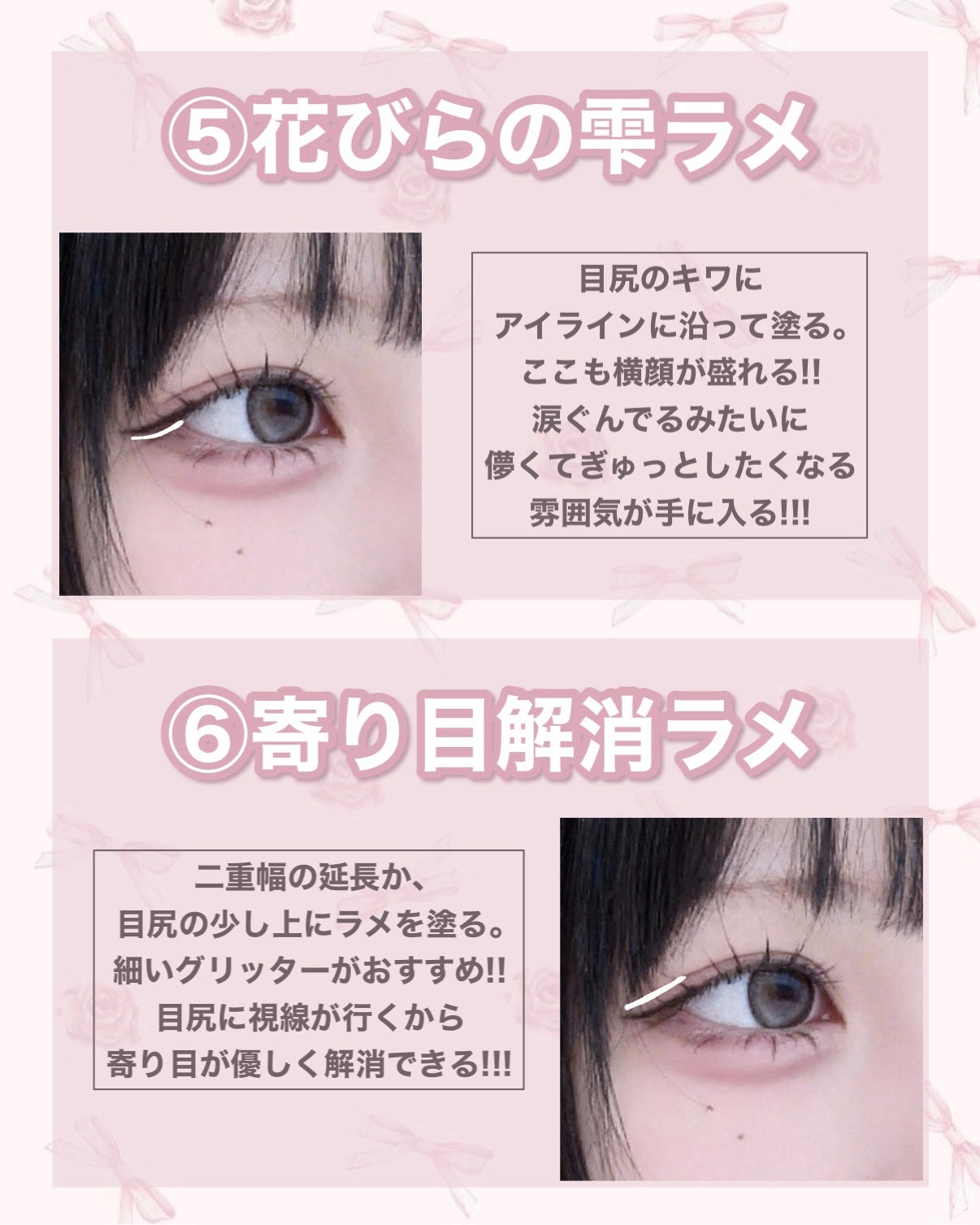 ラストオート ジェルアイライナー/BBIA/ジェルアイライナーを使ったクチコミ(4枚目)