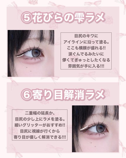 ラストオート ジェルアイライナー/BBIA/ジェルアイライナーを使ったクチコミ(4枚目)