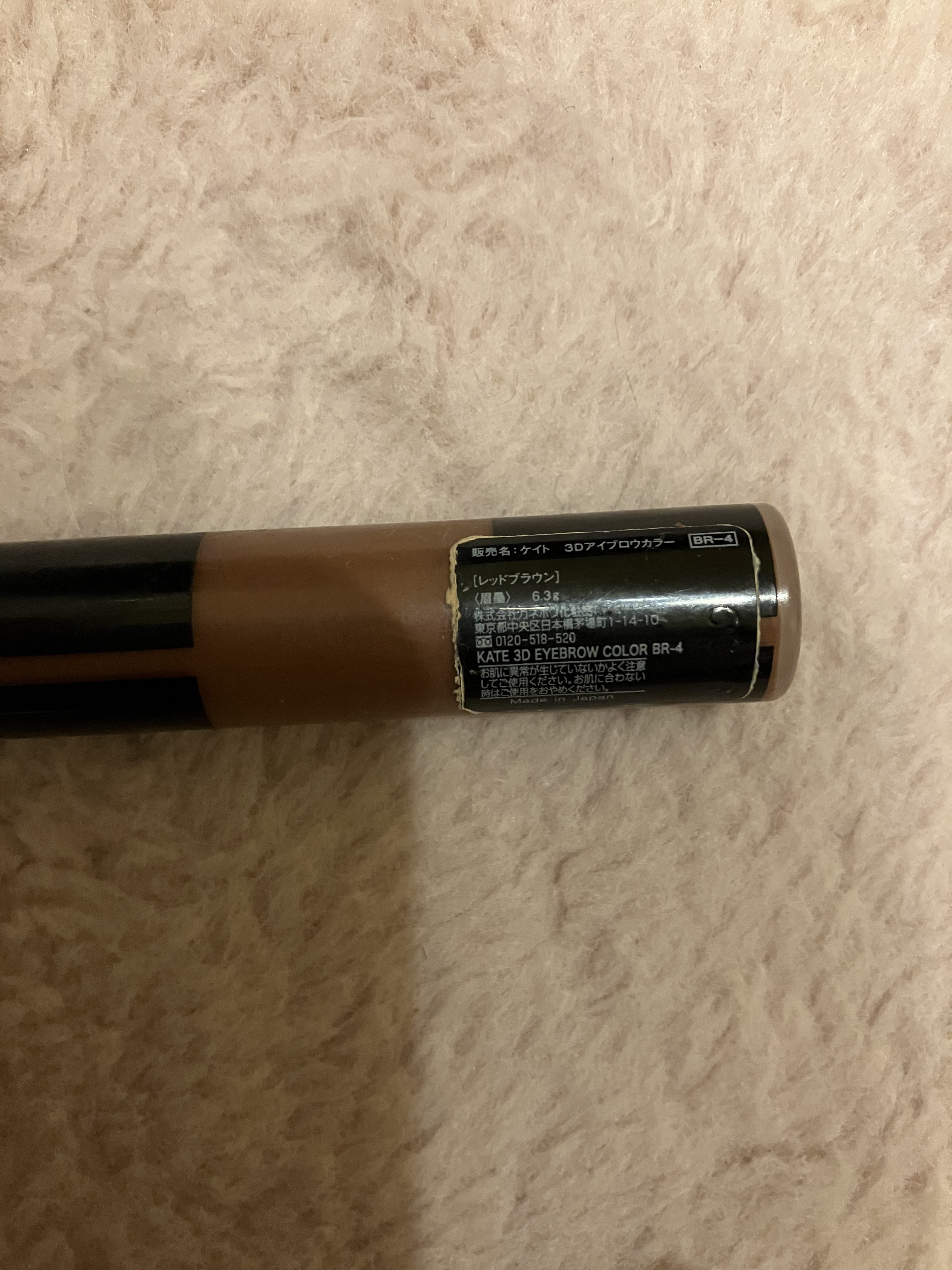 ケイト 3DアイブロウカラーZ/KATE/眉マスカラを使ったクチコミ（2枚目）