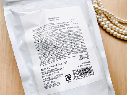 薬用 bath aid/ホコニコ/炭酸系入浴剤を使ったクチコミ(3枚目)