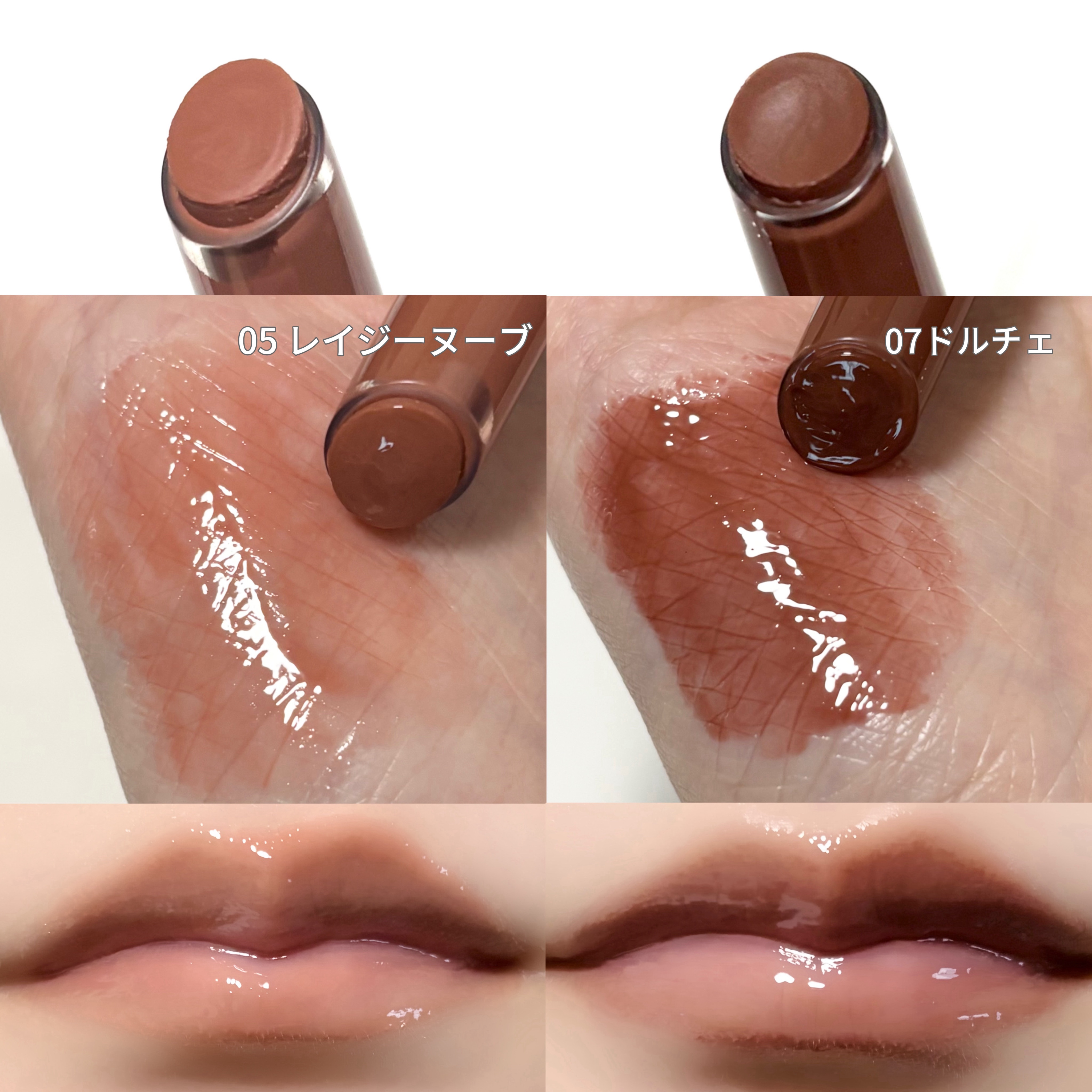 メルティングリップスウィート/BRAYE/口紅を使ったクチコミ（2枚目）