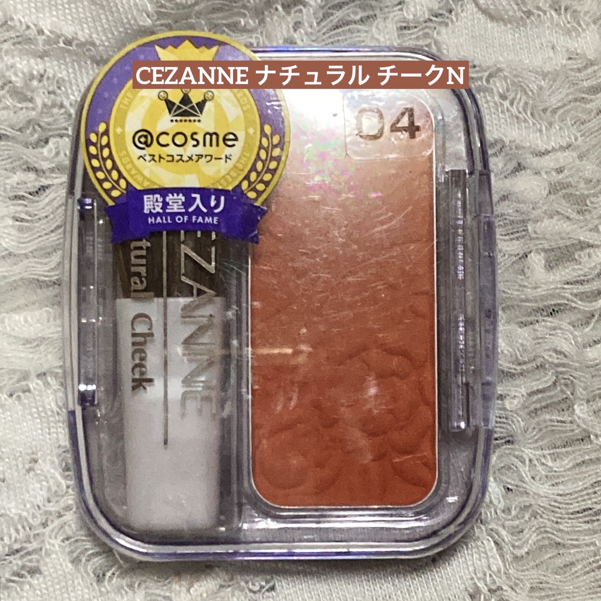 ナチュラル チークN/CEZANNE/パウダーチークを使ったクチコミ（1枚目）