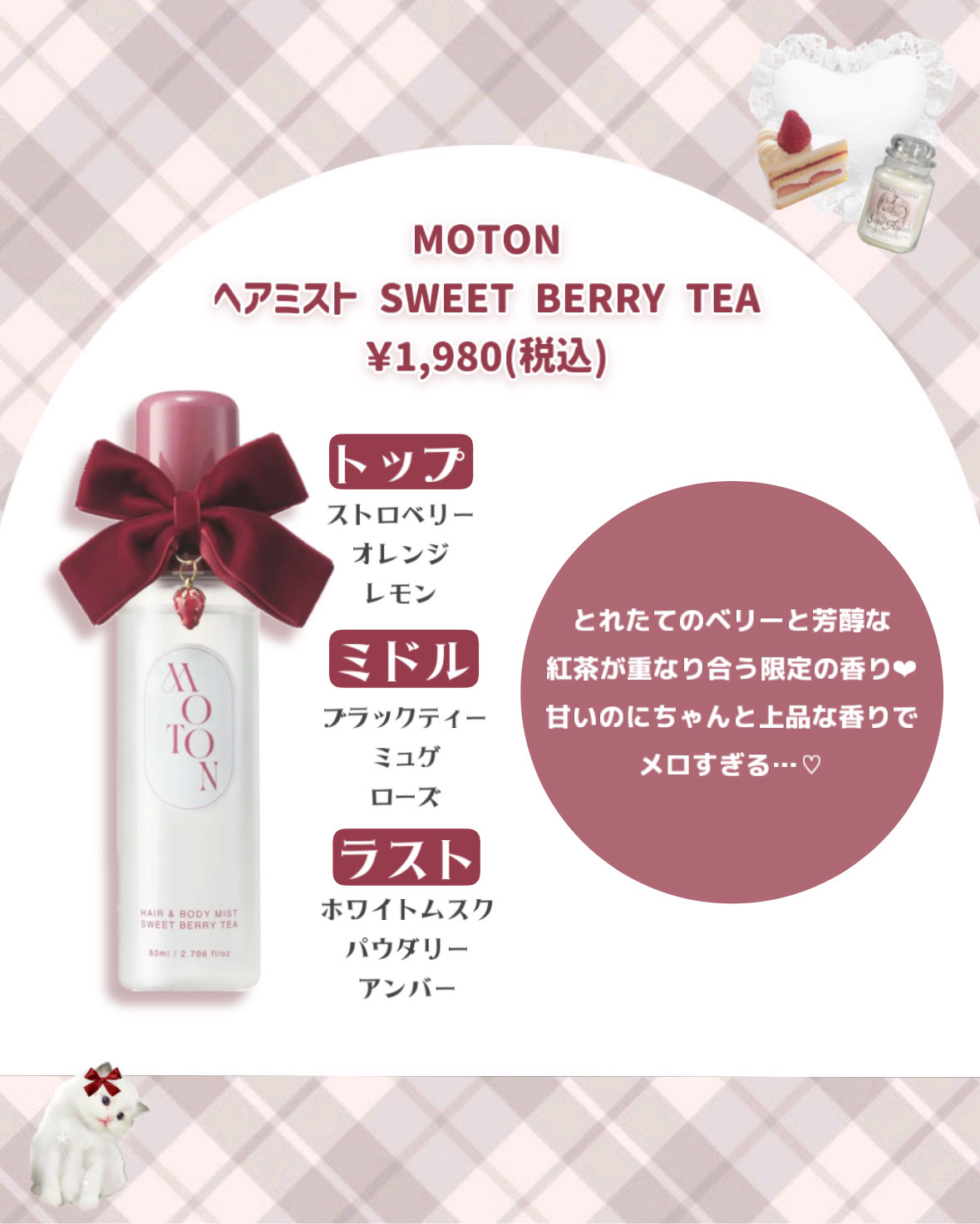 オードトワレ ウッディフローラル ウッディフローラル/MASSE MOLLY/香水(レディース)を使ったクチコミ（3枚目）