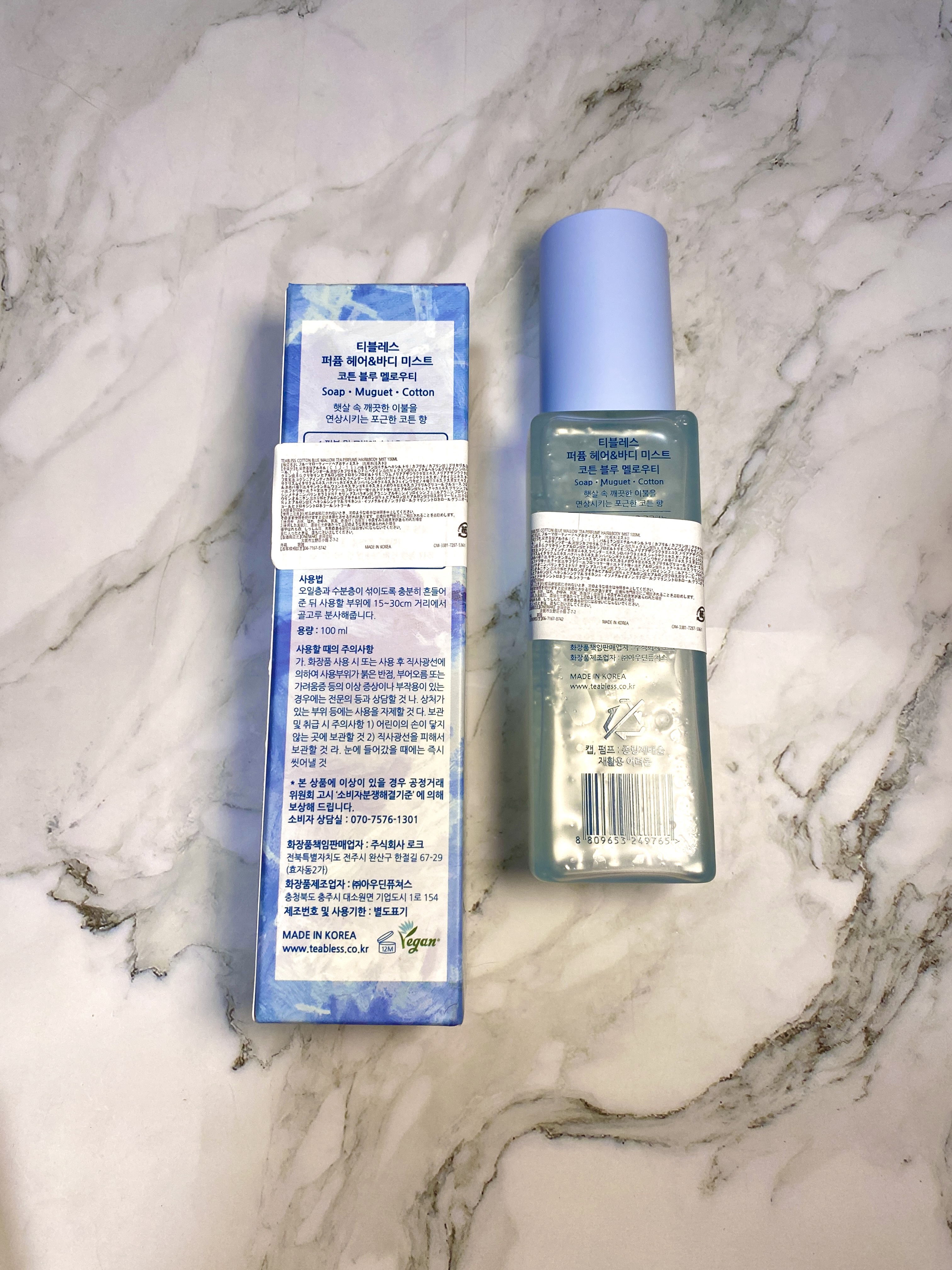 パヒュームヘア＆ボディミスト コットンブルーメロウティー/TEABLESS/ヘアミストを使ったクチコミ（2枚目）