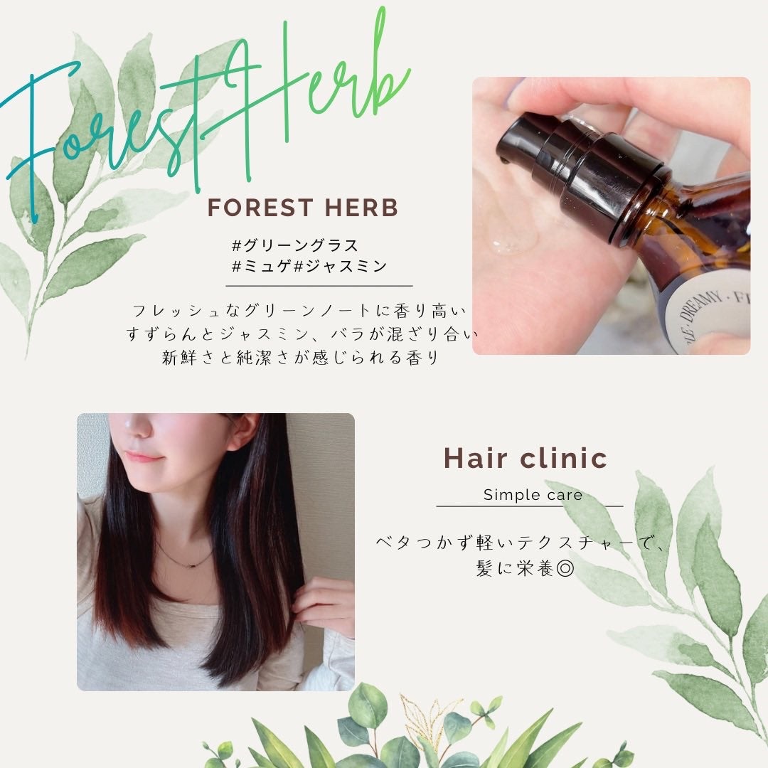 ミルクプロテインインテンシブヘアオイル/odiD/ヘアオイルを使ったクチコミ（2枚目）