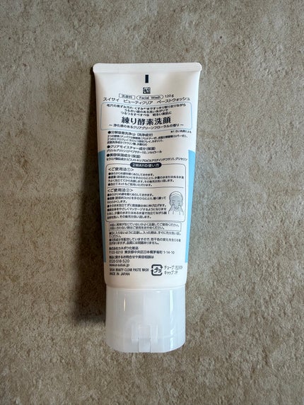 ã¹ã€ãµã€ ãã¥ãŒãã£ã¯ãªã¢ ããŒã¹ããŠã©ãã·ã¥/suisai/æŽé¡ãã©ãŒã ã䜿ã£ãã¯ãã³ãïŒ5æç®ïŒ